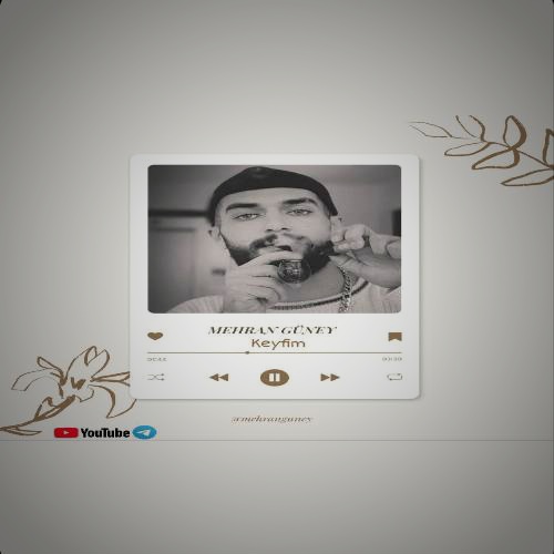 مهران گونئی خوشدور بو گون کیفیم